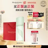 伊丽莎白雅顿绿茶香水50ml 持久留香自然清新香水女用中性 520情人节礼物