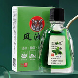 风油精清凉油老牌子提神醒脑神器驱蚊止痒学生用开车防困防晕车 风油精*3ml【1瓶装】