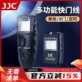 JJC 适用佳能快门线R5 5D2 5D3 5D4 6D2 1DX3 R3 R5C单反微单相机无线遥控器定时延时摄影RS/TC-80N3