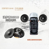漫步者汽车音响改装漫步者6.5寸喇叭同轴低音炮DSP低音炮全国安装覆盖 S651B后门同轴喇叭配专用垫圈