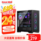 长城（Great Wall）冰霜X7黑色电脑机箱（背插主板/磁吸金属面板/0.75mm厚五金/四面便拆装/360水冷位/9风扇位/5090）