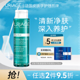 依泉（Uriage）平衡油脂细致净肤爽肤水250ml 补水保湿控油修护 法国进口
