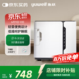 鱼跃(yuwell)保健制氧机便携可车载1-7L氧流量调节智控定时YU300