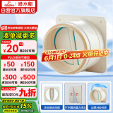 潜水艇（Submarine）E160 厨房烟道全密封防味阀 公共烟道止逆阀止回阀 烟道阀