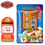 桥头重庆飘香水煮鱼调料麻辣鱼调料150g水煮牛蛙调料重庆特产川菜调料