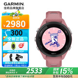 佳明（GARMIN）FR265户外运动智能手表跑步多频星定位血氧心率游泳骑行跑马表 Forerunner265S泡泡粉