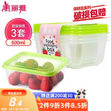 美丽雅 一次性饭盒方形600ml*3套 打包野餐碗加厚带盖保鲜可微波可重复