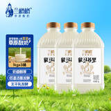 兰格格草原酸奶  蒙马苏里蒙古炭烧熟酸奶桶装1kg 生牛乳发酵酸牛奶大桶 蒙马苏里酸奶1kg*3