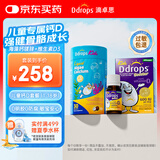 Ddrops滴卓思 婴幼儿童维生素d3 600iu 2.8ml+钙镁锌 30条/罐