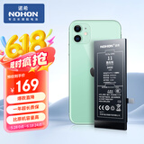 诺希 适用于苹果11电池【3C认证 | 自主安装】iphone11手机内置电池更换3450mAh大容量