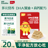 英氏忆小口DHA藻油高钙坚果酥饼干儿童休闲零食磨牙棒不添加白砂糖88g