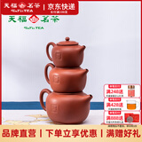 陸羽台湾陆羽大呆紫砂茶壶原矿紫泥朱泥小茶壶办公家用泡茶壶茶具礼盒 大呆-朱泥 120ml