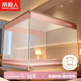 南极人A类家用婴儿防摔坐床式围栏蚊帐全底三开门150*200【加密网眼】