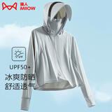 猫人（MiiOW）冰感防晒衣女夏披肩短款可拆帽檐皮肤风衣防紫外线原纱凉感防晒服 KY1777S浅银灰-女 XL