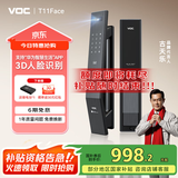 VOC 全自动指纹锁3D人脸识别智能门锁家用密码锁推拉式电子锁C级锁芯 T11Face【全自动+3D人脸识别】