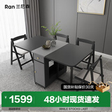 兰尼森 北欧简约小户型可折叠餐桌椅组合 现代家用多功能可伸缩吃饭桌子 绅士灰】1.5米折叠餐桌+折叠椅*4