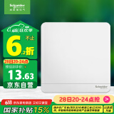 施耐德电气 空白面板 86型白板开关插座面板墙壁插座盖板 绎尚系列 镜瓷白色