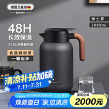 艾曼格（IMOGY）德国艾曼格保温水壶家用保温壶学生宿舍大容量热水壶不锈钢保暖瓶