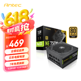 安钛克 Antec NE750金牌全模组/全日系电解电容/寿命更持久/支持风扇启停/双8pin电脑主机电源750W