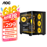 AOC震天弓CG455黑色 ATX台式电脑海景房机箱 一体式曲面弯玻/10风扇位/360水冷/左右分仓/快拆设计