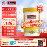 Swisse斯维诗 清肺养肺片 草本复合维生素VC维A滋润肺部健康呼吸90片/瓶