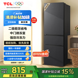 TCL 206升L1三门三温区小冰箱  二级能效 节能养鲜 小型便捷租房迷你冰箱 R206L1-C 星曜灰