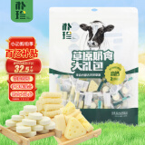 朴珍高钙奶贝含牛初乳奶片奶酥芝士奶酪内蒙特产休闲儿童零食礼包500g