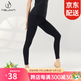 铁箭（TIEJIAN） 舞蹈裤女秋冬芭蕾舞练功裤莱卡棉紧身裤成人芭裤修身弹力跳舞裤 黑色九分裤 L (建议身高165cm)