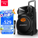 山水（SANSUI） A12-66广场舞音响户外K歌重低音蓝牙音响便携式移动舞台拉杆音箱大功率扩音器 豪华版（12寸重低音+单麦）