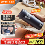 苏泊尔（SUPOR）电水壶 烧水杯便携式家用旅行316不锈钢电热杯0.3L  旅行 办公室养生 SW-03T01D 丹宁蓝