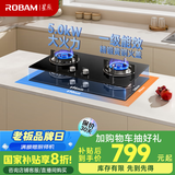 老板（Robam）星辰系列燃气灶20B2A家用双灶嵌入式煤气灶5.0kW可调节换装不改孔灶具猛火灶燃气灶一级能效液化气