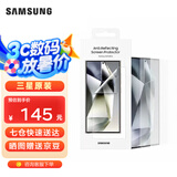 三星（SAMSUNG）Galaxy S24 Ultra原装防反射屏幕保护膜 两片装 手机透明膜 原厂贴膜 S24 Ultra贴膜