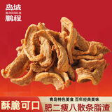 岛城鹏程肥二瘦八散条脂渣500g经济装青岛特产香脆生酮零食猪油渣源头直发