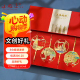 小雕匠金属书签北京上海旅游城市地标纪念品礼盒套装文具故宫博物院文创中国风送老师同学生日礼物奖励