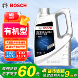 博世（BOSCH）有机型(OAT)发动机冷却液通用型汽车防冻液 冰点-45℃ 4L（红色）