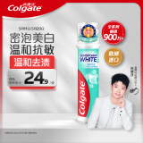 高露洁（Colgate）【孙颖莎推荐】欧洲进口密泡美白直立按压泵式牙膏100ml温和去渍