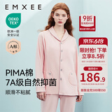 嫚熙（EMXEE）嫚熙春夏薄款纯棉月子服孕妇哺乳睡衣产后产妇家居服 猫咪款粉色【两件套-带哺乳口】 XL【合适140-150斤 Supima棉】