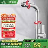 名爵（MEJUE）面盆水龙头单冷 可旋转洗脸盆洗手盆台盆龙头 快开龙头Z-016541