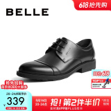 百丽通勤商务皮鞋男秋季真皮系带德比鞋通勤正装鞋3UX01CM5 黑色-3UX01 41 (255mm)