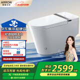 箭牌（ARROW）0水压全智能马桶M30脚触冲水轻音智能坐便器AKE1169-SL 400坑距