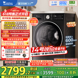 小天鹅（LittleSwan）滚筒洗衣机全自动家用 带烘干洗烘一体【小乌梅3.0轻享版 TD10VE10】10公斤 国家补贴20% 以旧换新