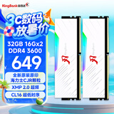 金百达（KINGBANK）32GB(16G×2)套装 DDR4 3600 台式机内存条 海力士CJR颗粒 白刃RGB灯条 C16 适配黑神话悟空
