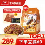 力狼狗粮 全价成犬粮 博美泰迪金毛阿拉斯加边牧大中小犬型粮 【肉粒双拼】通用型犬粮15kg