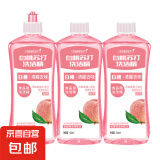 白桃苏打洗洁精冷水家用洗碗正品去油污果无残留厨房食品级清洗剂 500ml3*瓶装（共1个泵头）
