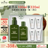 悦木之源（Origins）灵芝水乳套装礼盒(水100ml+乳液100ml)保湿补水生日礼物送女友