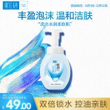 肌研肌研极润洁面泡沫160ml 温和补水 深层清洁慕斯泡沫洗面奶女
