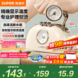 苏泊尔（SUPOR）手持挂烫机家用蒸汽电熨斗自清洁便携除菌大蒸汽大面板烫衣服旅行便携熨烫机EGH-919A