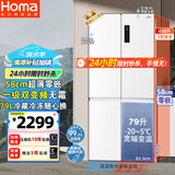 奥马（Homa）60cm以下超薄零嵌入式458升一级能效变频无霜十字双开对开四开门家用电冰箱 家电国家补贴458WDK/B