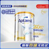 爱他美（Aptamil）白金澳洲版 婴儿配方奶粉 1段(0-6月) 900g