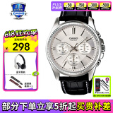 卡西欧（CASIO）男表商务休闲简约指针防水钢带表男士手表送男友礼物 MTP-1375L-7A